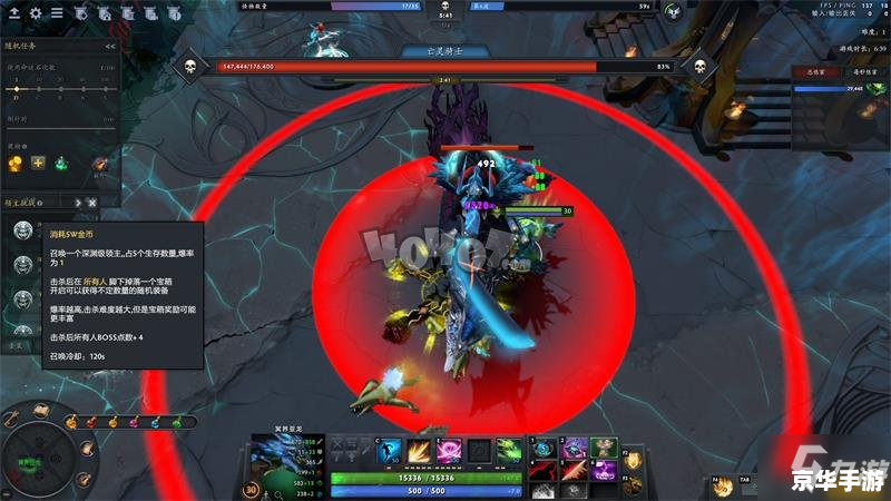 Dota2安装指南 Dota2安装指南
