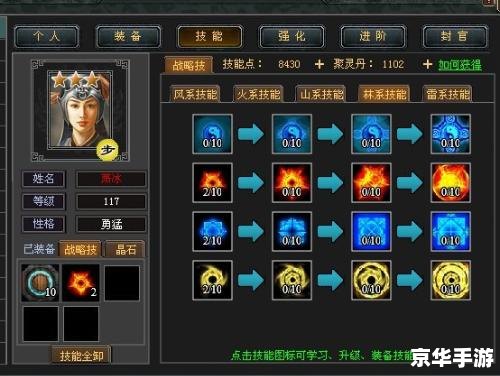 七雄争霸武将搭配 七雄争霸武将搭配