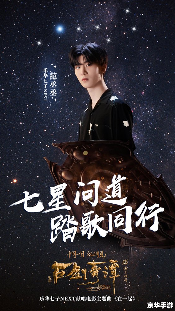 古剑奇谭剧照赏析:探寻游戏中的奇幻世界 古剑奇谭剧照赏析:探寻游戏中的奇幻世界