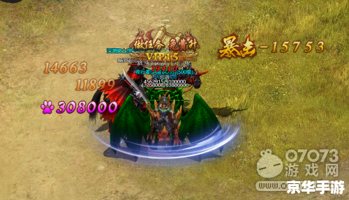 神兵传奇无敌版小游戏:打造无敌战神 神兵传奇无敌版小游戏:打造无敌战神