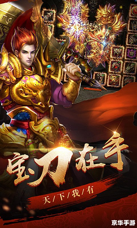 神兵传奇无敌版小游戏:打造无敌战神 神兵传奇无敌版小游戏:打造无敌战神