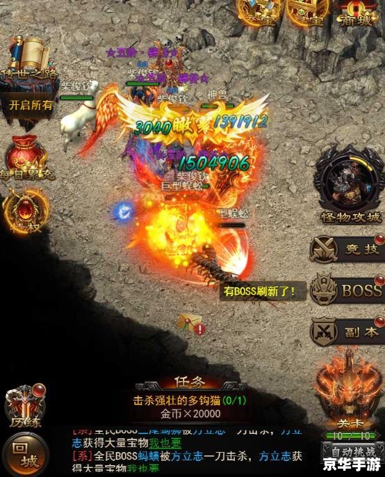 神兵传奇无敌版小游戏:打造无敌战神 神兵传奇无敌版小游戏:打造无敌战神