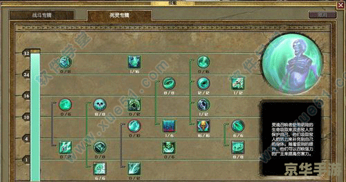 泰坦之旅属性修改器:打造专属游戏体验 泰坦之旅属性修改器:打造专属游戏体验