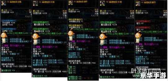DNF镀金手镯:提升战斗力的绝佳选择 DNF镀金手镯:提升战斗力的绝佳选择