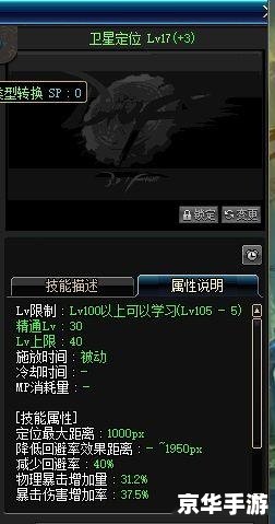 DNF镀金手镯:提升战斗力的绝佳选择 DNF镀金手镯:提升战斗力的绝佳选择