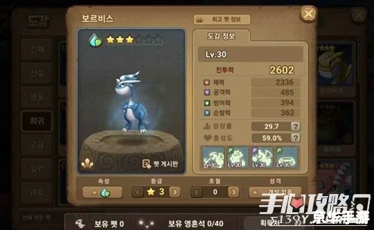 石器时代 宠物 石器时代:探索神秘的宠物世界 石器时代 宠物 石器时代:探索神秘的宠物世界