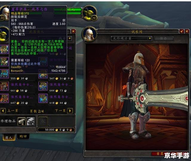 【wow好看的盾牌】探索魔兽世界中最炫目的防御利器 【wow好看的盾牌】探索魔兽世界中最炫目的防御利器