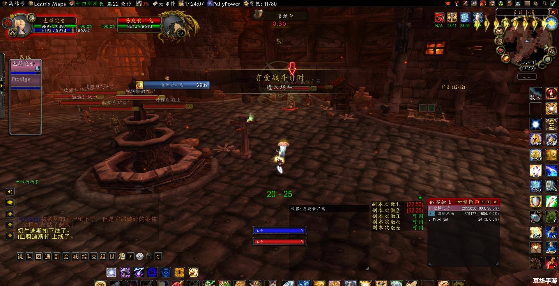 【wow好看的盾牌】探索魔兽世界中最炫目的防御利器 【wow好看的盾牌】探索魔兽世界中最炫目的防御利器