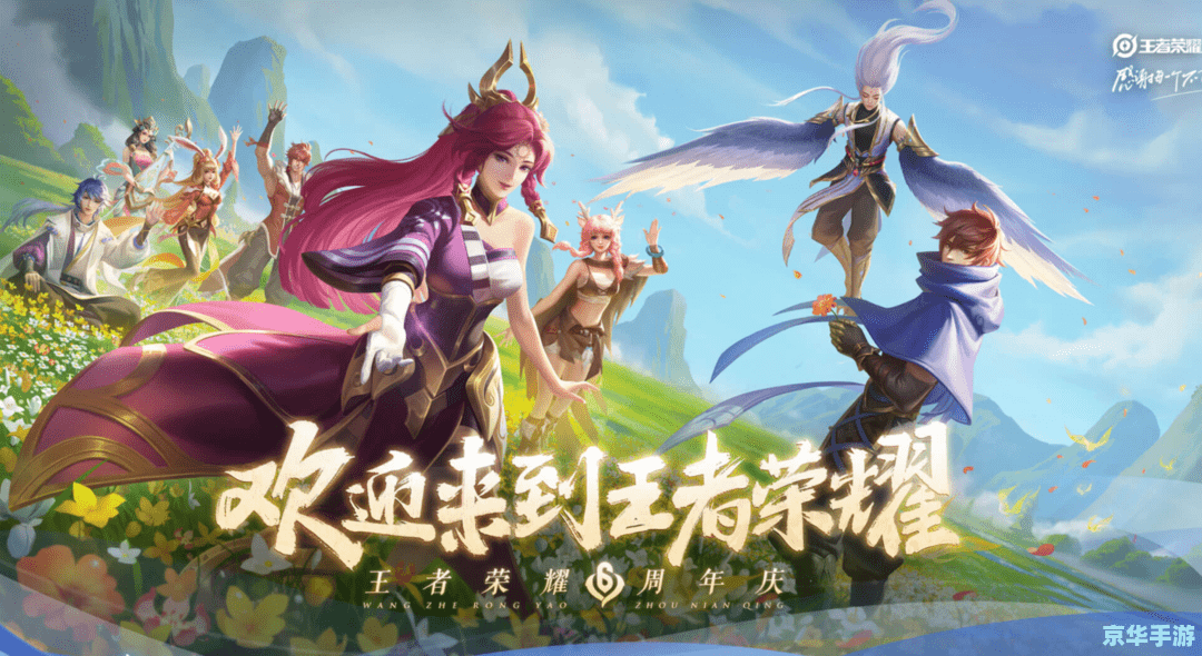至尊宝五一返场:经典英雄重现,玩家热血沸腾 至尊宝五一返场:经典英雄重现,玩家热血沸腾