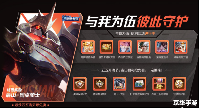 至尊宝五一返场:经典英雄重现,玩家热血沸腾 至尊宝五一返场:经典英雄重现,玩家热血沸腾