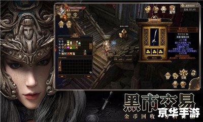 暗黑3 升级 暗黑3升级:提升角色的挑战与乐趣 暗黑3 升级 暗黑3升级:提升角色的挑战与乐趣