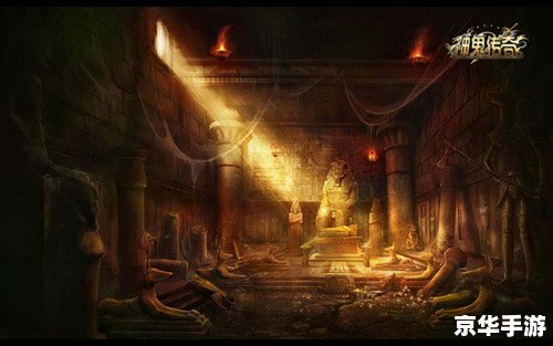 魔兽世界背景小说:探索艾泽拉斯大陆的奇幻世界 魔兽世界背景小说:探索艾泽拉斯大陆的奇幻世界