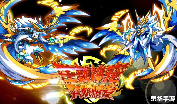 奥拉星山脉之魂:探险与挑战 奥拉星山脉之魂:探险与挑战