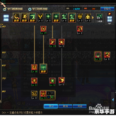 DNF法驱加点:打造最强魔法战士 DNF法驱加点:打造最强魔法战士