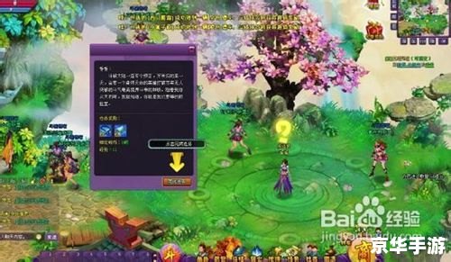 斗破苍穹等级划分表 斗破苍穹等级划分表