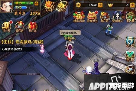 大唐双龙传游戏秘籍 大唐双龙传游戏秘籍