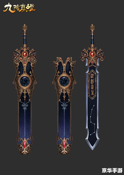 九阴真经风物志:探寻武侠世界的奇珍异宝 九阴真经风物志:探寻武侠世界的奇珍异宝