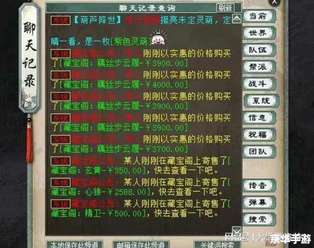 **新大话西游2要点卡吗?** **新大话西游2要点卡吗?**