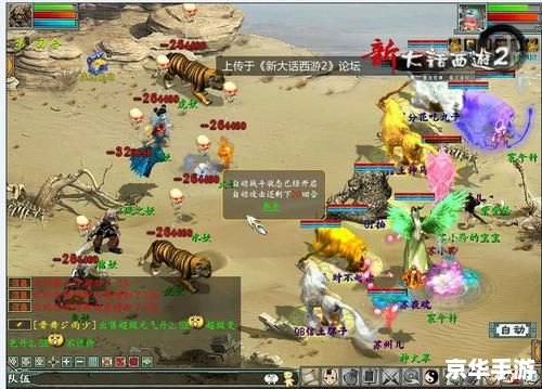 **新大话西游2要点卡吗?** **新大话西游2要点卡吗?**