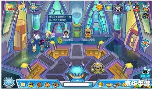 梦想学院赛尔号:探索星际的神秘之旅 梦想学院赛尔号:探索星际的神秘之旅