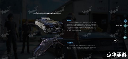 最终幻想15 王者之剑 最终幻想15:王者之剑——探索王者之路 最终幻想15 王者之剑 最终幻想15:王者之剑——探索王者之路