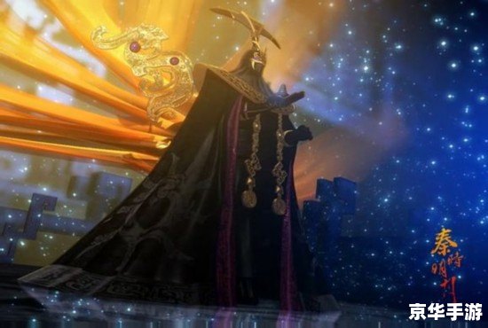 秦时明月君临天下什么时候出 秦时明月君临天下:穿越时空的英雄之战 秦时明月君临天下什么时候出 秦时明月君临天下:穿越时空的英雄之战