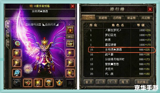 传奇私服斗破苍穹:打造沉浸式玄幻游戏体验 传奇私服斗破苍穹:打造沉浸式玄幻游戏体验