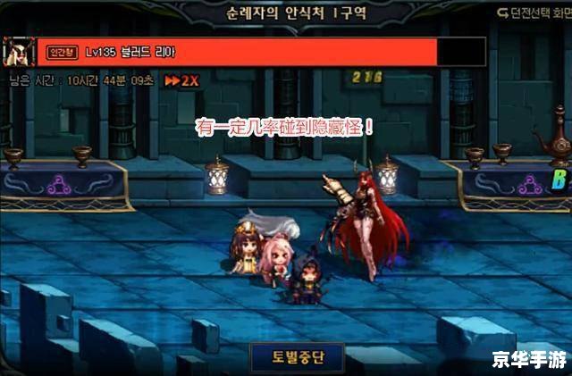 DNF天空:无尽的冒险与华丽的战斗 DNF天空:无尽的冒险与华丽的战斗