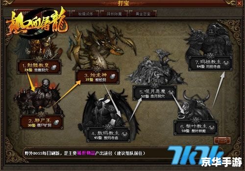 DNF狂战:热血激斗,无畏挑战 DNF狂战:热血激斗,无畏挑战