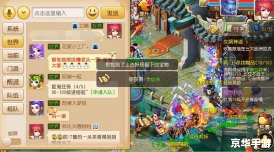 梦幻西游高级宝图 梦幻西游:探寻神秘的高级宝图 梦幻西游高级宝图 梦幻西游:探寻神秘的高级宝图