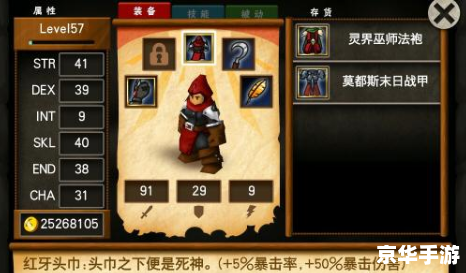 回合制游戏哪个好玩?探索热门游戏与玩家心得 回合制游戏哪个好玩?探索热门游戏与玩家心得