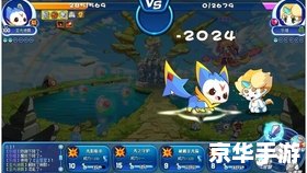 洛克王国圣光迪莫技能表