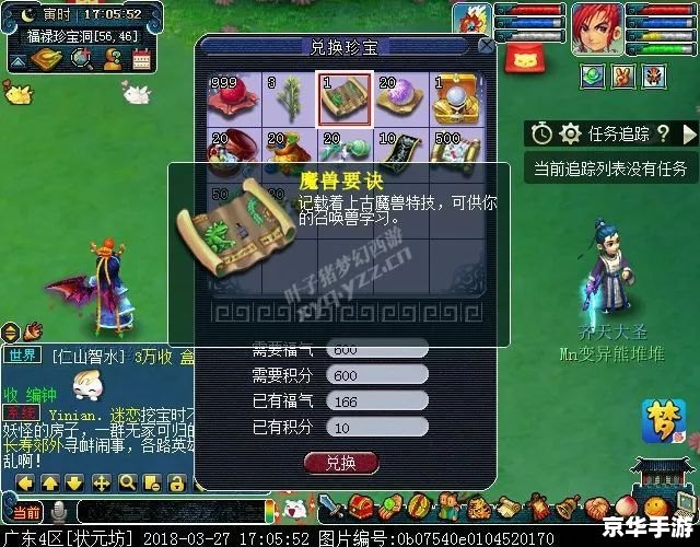 梦幻西游愚人节活动盛宴,欢乐与惊喜并存! 梦幻西游愚人节活动盛宴,欢乐与惊喜并存!