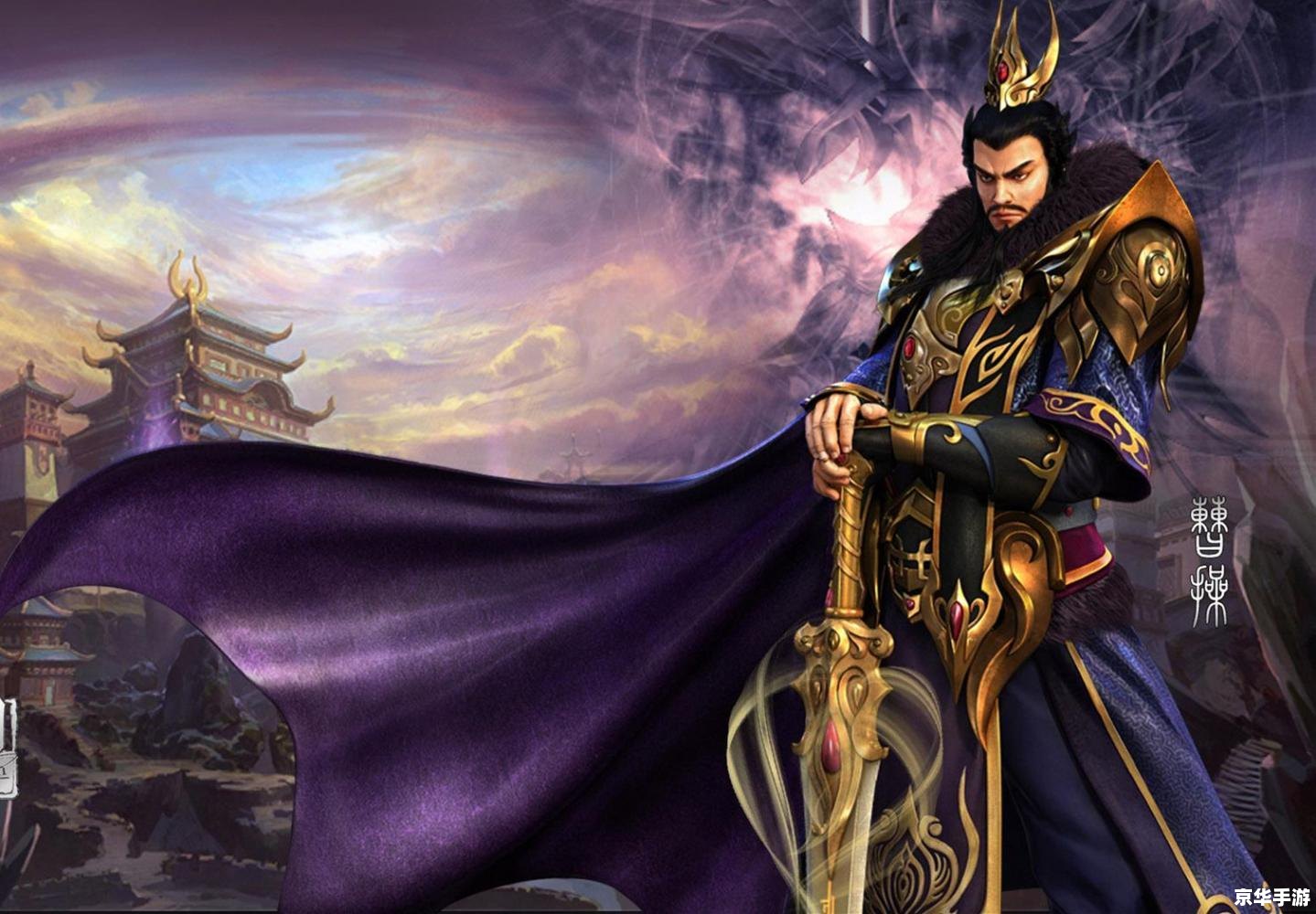 三国英豪2:英勇善战的英雄豪杰 三国英豪2:英勇善战的英雄豪杰