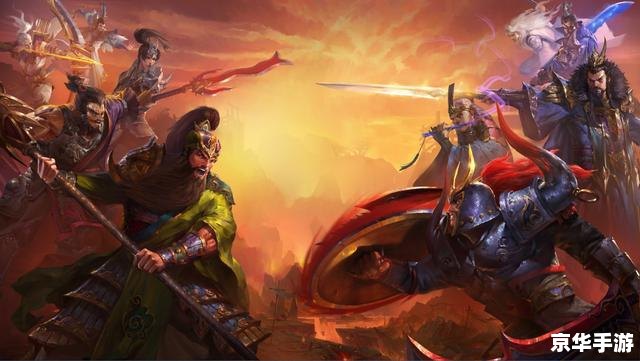 三国英豪2:英勇善战的英雄豪杰 三国英豪2:英勇善战的英雄豪杰
