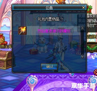 DNF冰龙巨剑:寒霜降临,冰魄斩妖 DNF冰龙巨剑:寒霜降临,冰魄斩妖