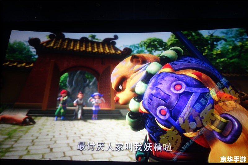 梦幻西游2动画片:探索游戏世界的奇幻冒险 梦幻西游2动画片:探索游戏世界的奇幻冒险