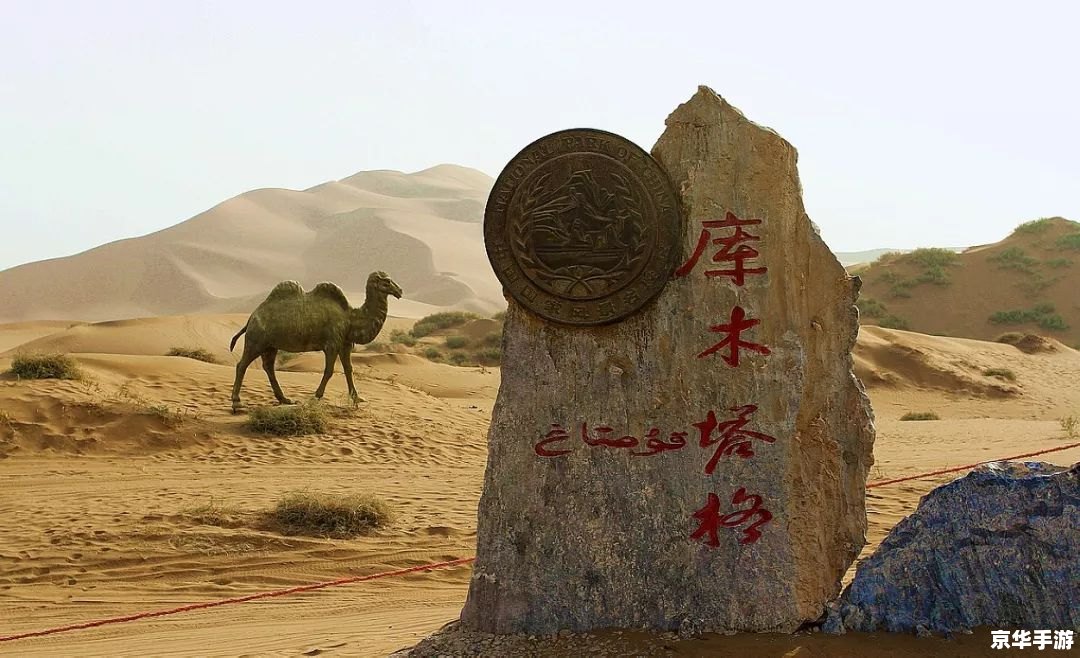 传说中的火焰山在什么地方 传说中的火焰山在什么地方