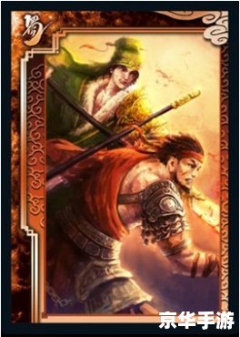 三国杀武将排名:英勇善战之将领 三国杀武将排名:英勇善战之将领