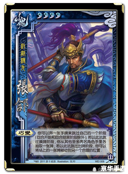 三国杀武将排名:英勇善战之将领 三国杀武将排名:英勇善战之将领