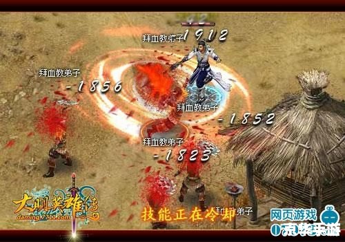 刀剑2多玩:探索古代武林,体验激烈战斗 刀剑2多玩:探索古代武林,体验激烈战斗