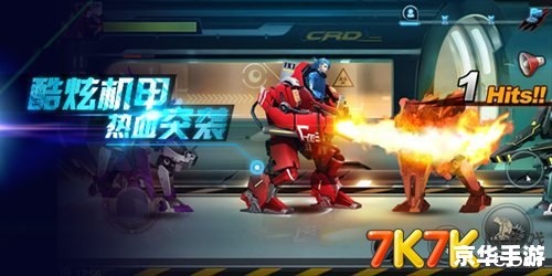 【天天酷跑辅助终极版】助你轻松成为跑酷达人! 【天天酷跑辅助终极版】助你轻松成为跑酷达人!