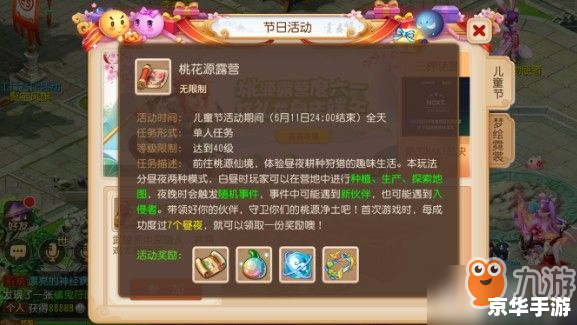 梦幻西游手游科举答题器:游戏知识与智慧的较量 梦幻西游手游科举答题器:游戏知识与智慧的较量