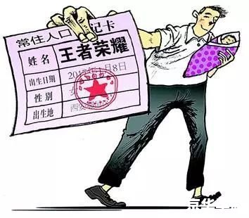 女婴王者荣耀父亲发声:游戏内容需严格把关 女婴王者荣耀父亲发声:游戏内容需严格把关