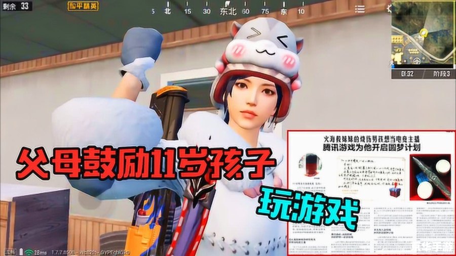 女婴王者荣耀父亲发声:游戏内容需严格把关 女婴王者荣耀父亲发声:游戏内容需严格把关