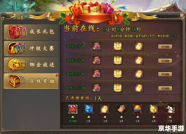 剑侠世界插件:提升游戏体验的必要工具 剑侠世界插件:提升游戏体验的必要工具