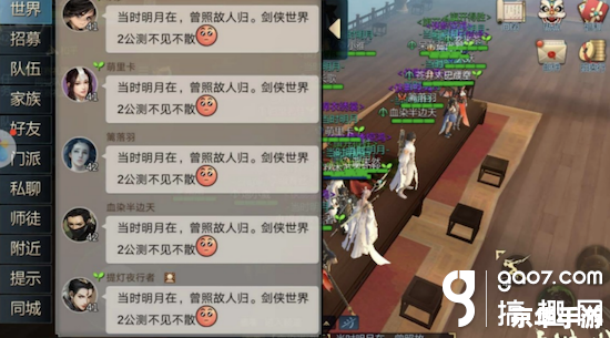 剑侠世界插件:提升游戏体验的必要工具 剑侠世界插件:提升游戏体验的必要工具