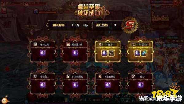 DNF黑钻礼包:豪华奖励,助力冒险者飞升 DNF黑钻礼包:豪华奖励,助力冒险者飞升