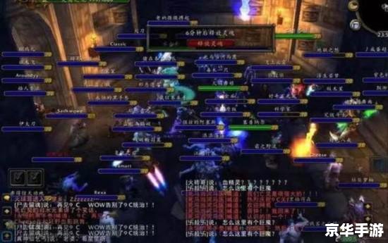 魔兽世界怀旧服开服:重温经典,再探艾泽拉斯大陆 魔兽世界怀旧服开服:重温经典,再探艾泽拉斯大陆