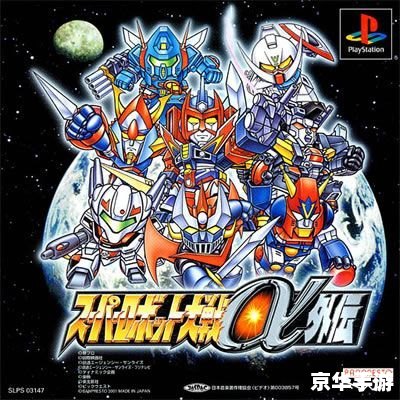 电玩巴士PSP游戏:经典掌机游戏的回顾与探索 电玩巴士PSP游戏:经典掌机游戏的回顾与探索